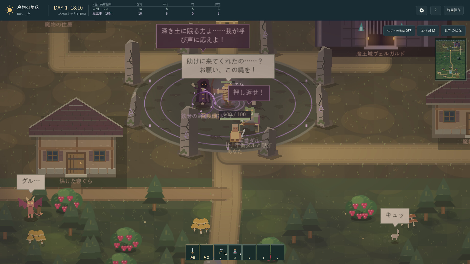 图片[2]-小小世界的七天（7 days in a little world）Build.25780894 [中文][0.15G]-极客游戏