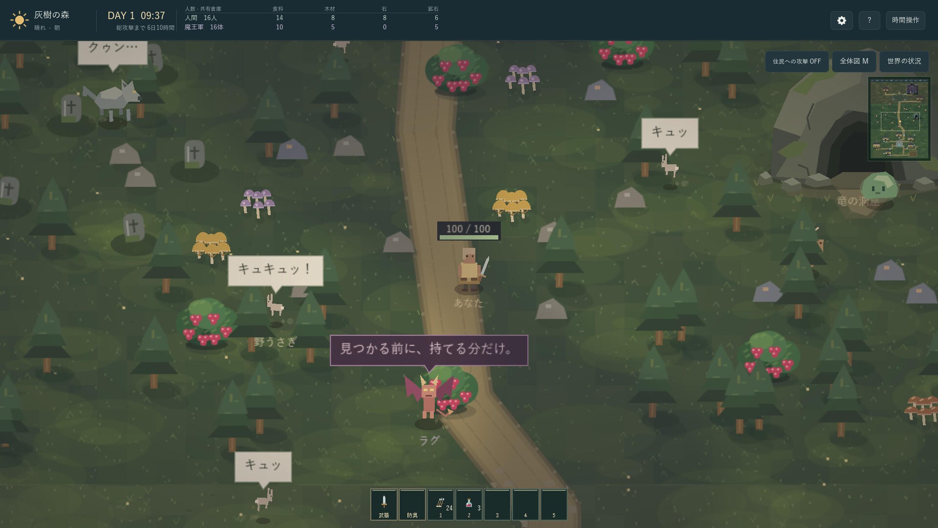 图片[6]-小小世界的七天（7 days in a little world）Build.25780894 [中文][0.15G]-极客游戏