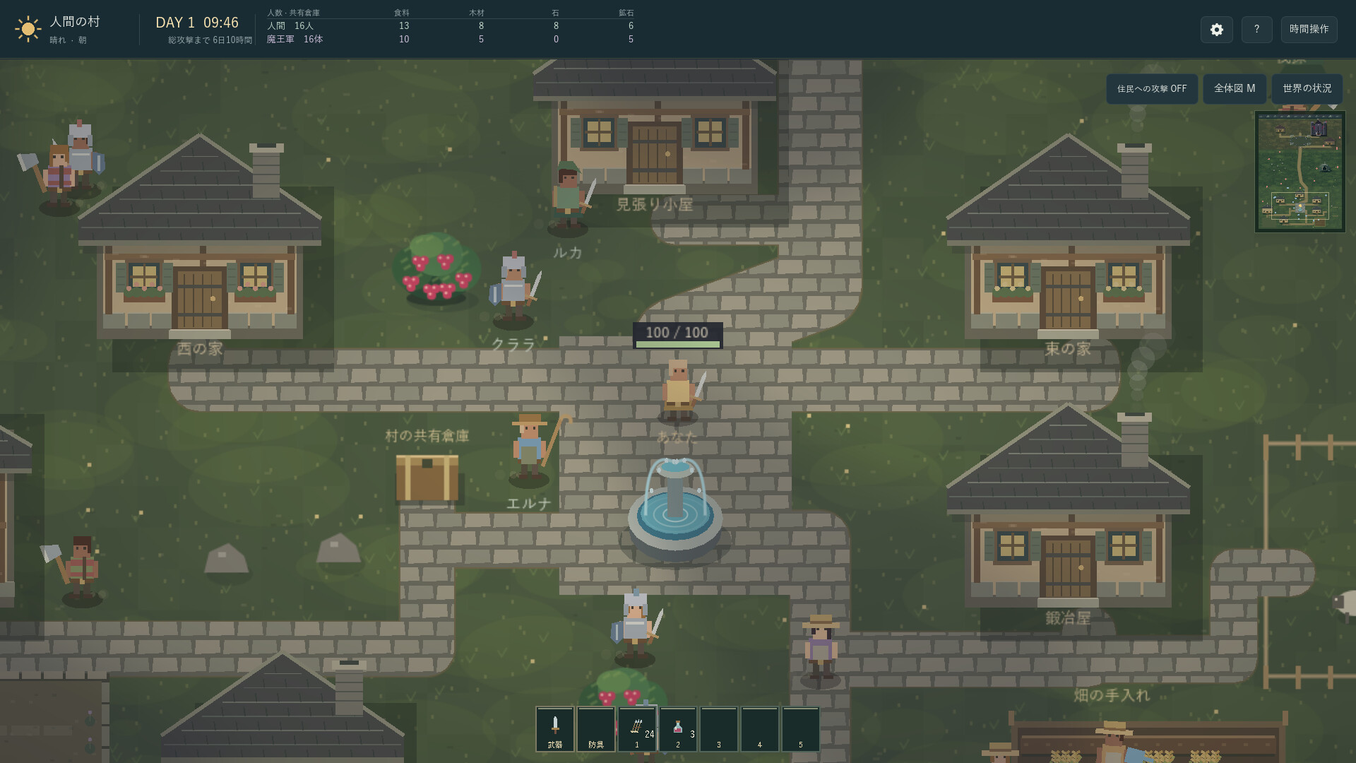 图片[3]-小小世界的七天（7 days in a little world）Build.25780894 [中文][0.15G]-极客游戏