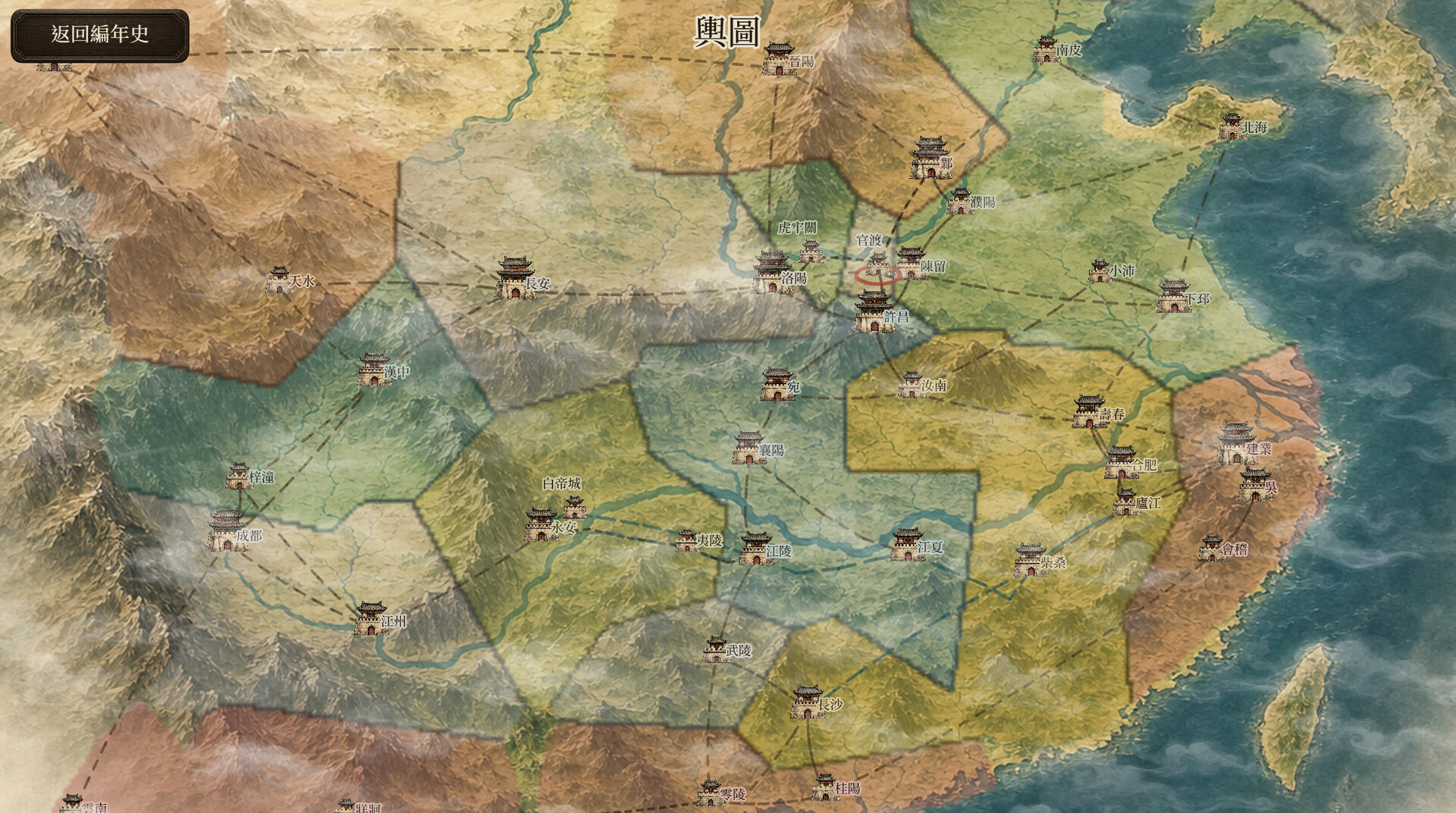图片[4]-三國天命（SanGoFate）Build.25626052 [中文][0.55G]-极客游戏