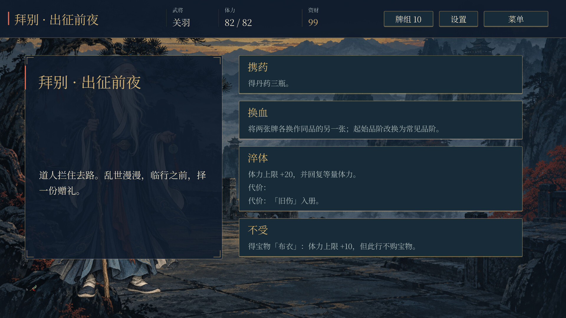 ss_00ceb17949e3f736cbf931ef89d829895a147f5b.1920x1080