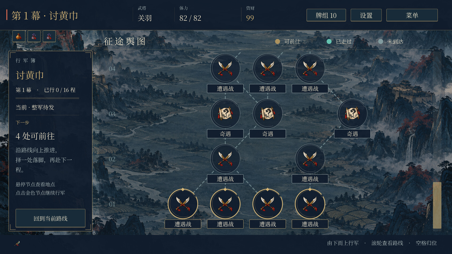 ss_4c307f4b4e81fd354a4999d1a4d480d7ab8fac8e.1920x1080