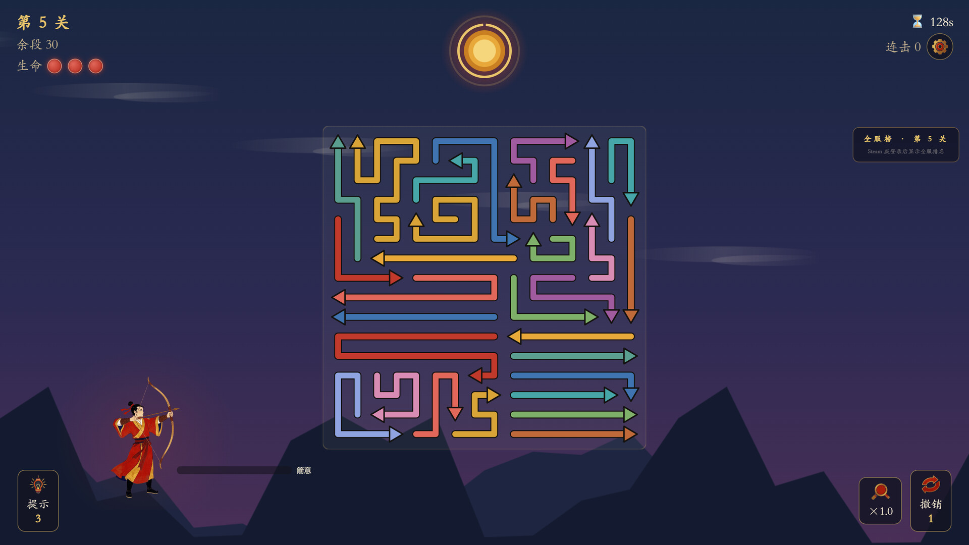 图片[3]-箭无穷（Arrows Without End）Build.25692533 [中文][0.29G]-极客游戏