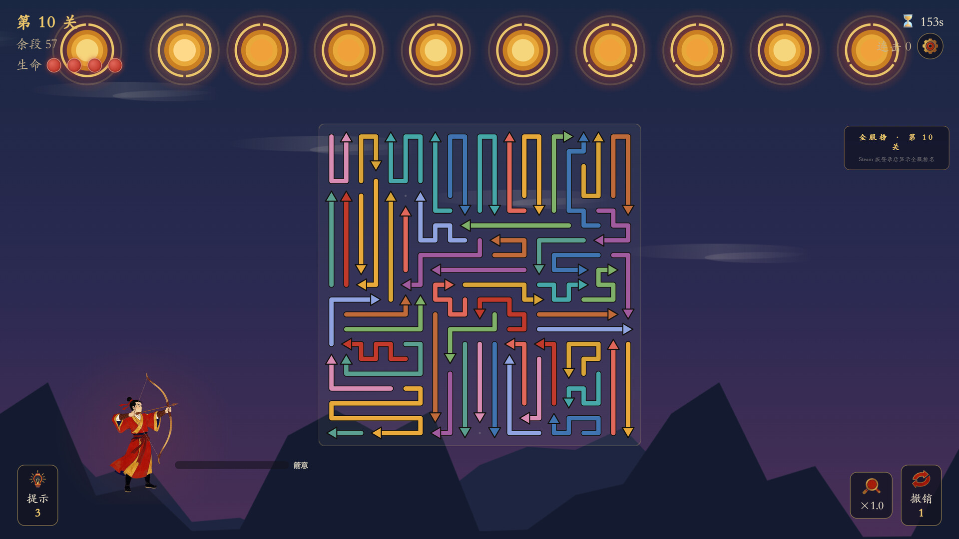 图片[4]-箭无穷（Arrows Without End）Build.25692533 [中文][0.29G]-极客游戏