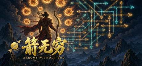 箭无穷：Arrows Without End                            新游发布