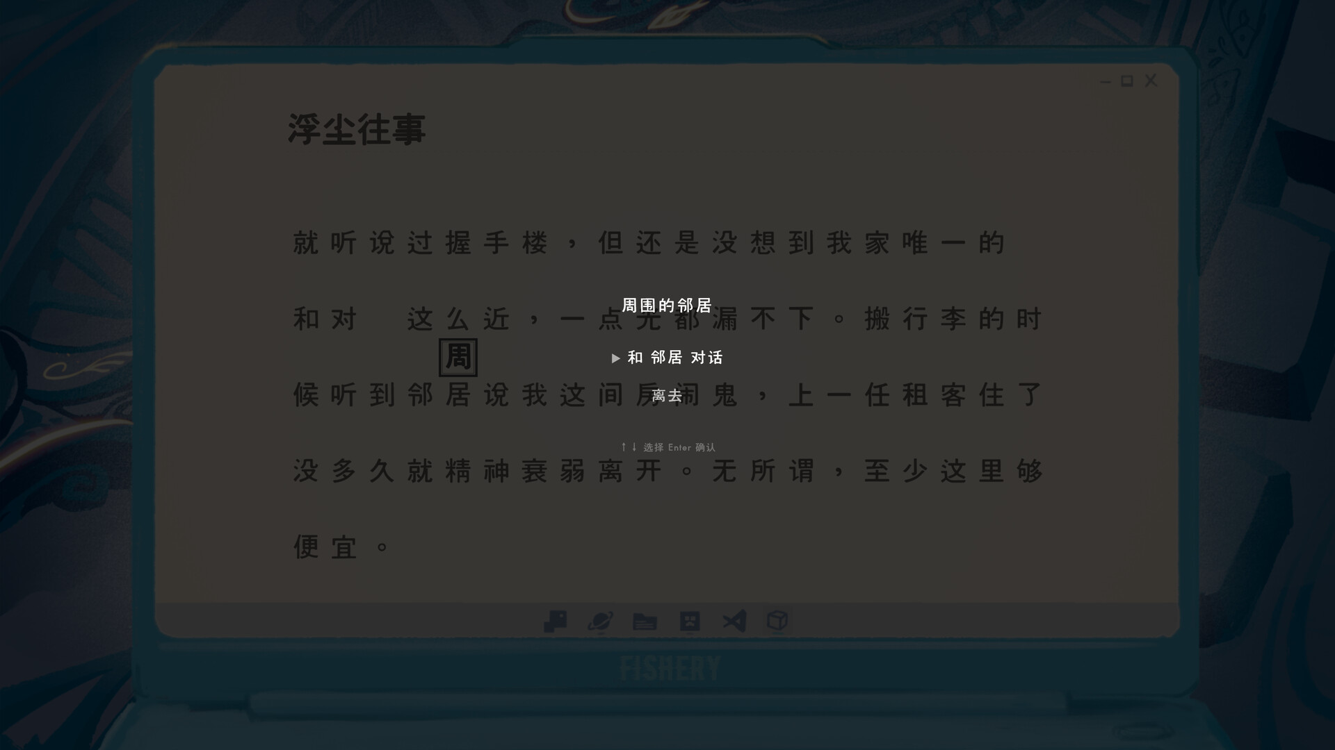 回南天 The Ferry/TheFerry
