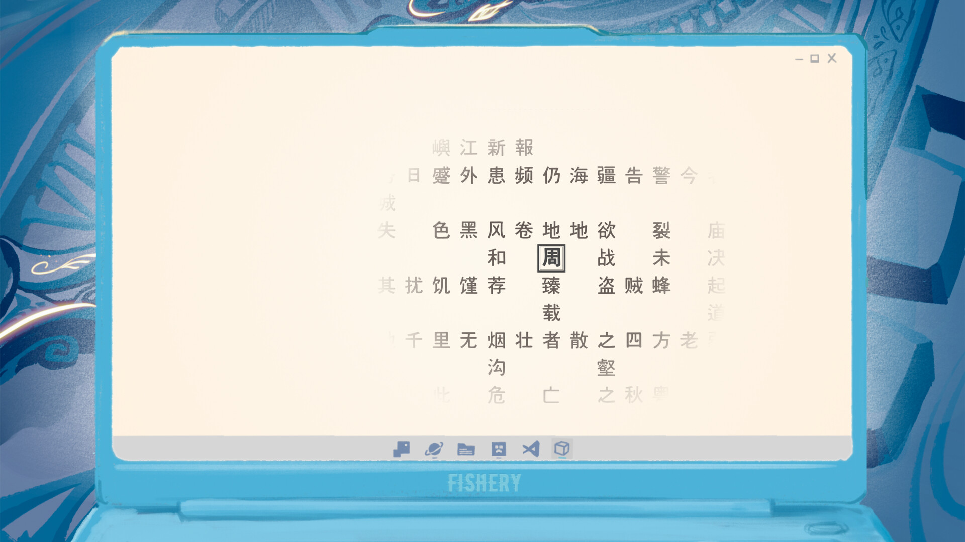 图片[5]-回南天（The Ferry）Build.25503839 [中文][0.97G]-极客游戏