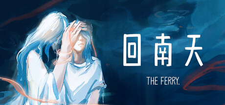 《回南天 The Ferry》-Build 25503839官中免安装-简中992.5MB