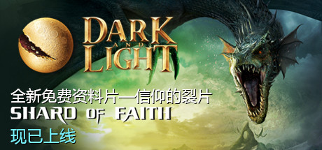 黑暗与光明Dark and Light