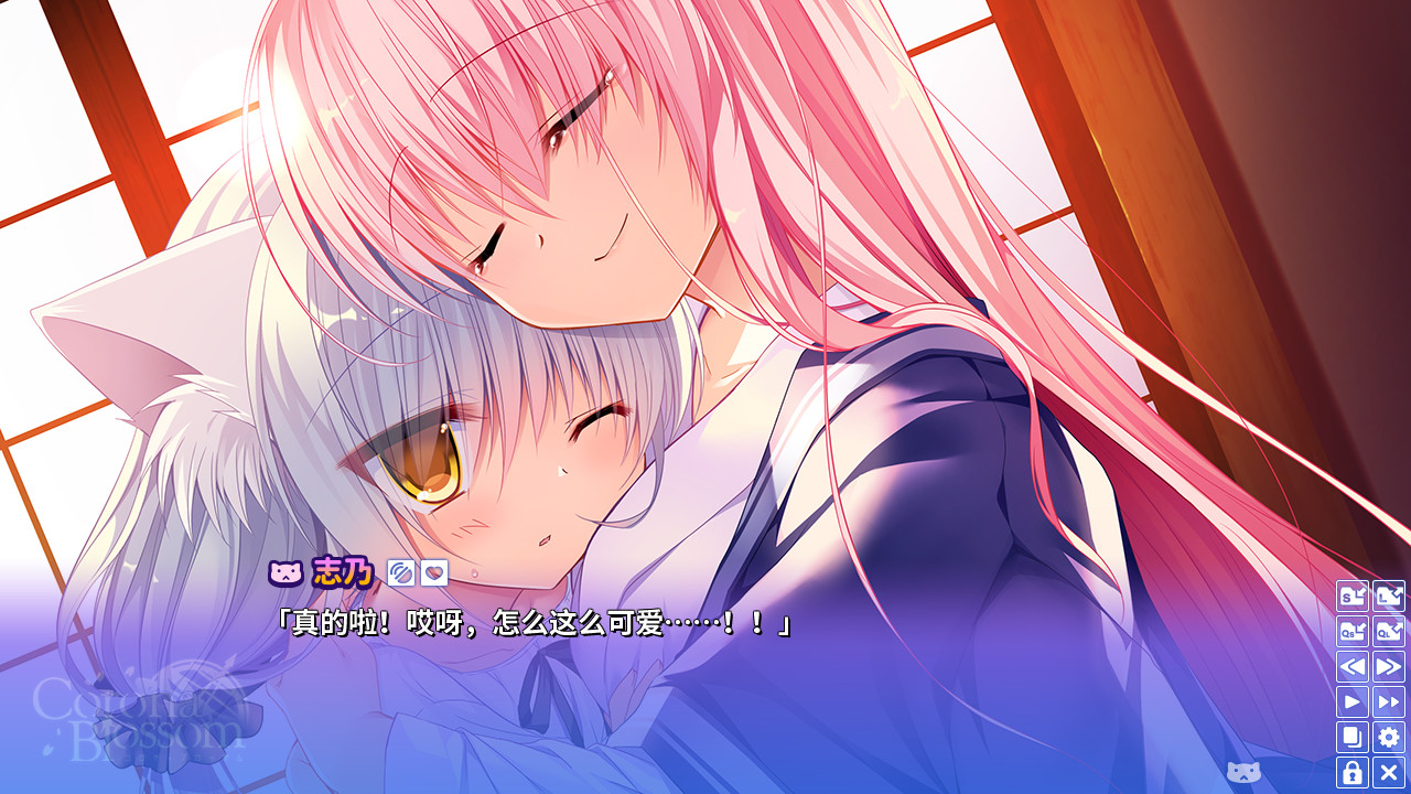 Corona Blossom-日冕之华- vol.2 自外而来的真相|官方中文|支持手柄|Corona Blossom Vol.2 The Truth From Beyond - 4
