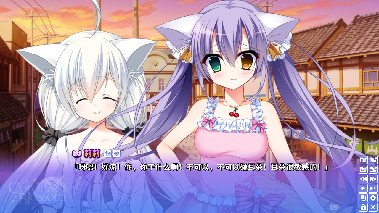 Corona Blossom-日冕之华- vol.2 自外而来的真相|官方中文|支持手柄|Corona Blossom Vol.2 The Truth From Beyond - 7