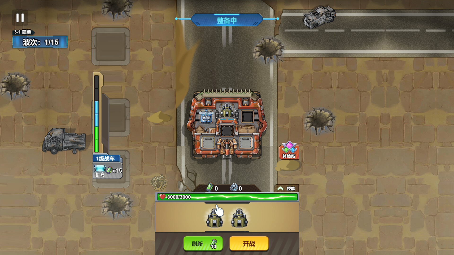图片[6]-末日求生：坦克向前冲（Apoc Tank: Rush Forward）Build.25483915 [中文][0.24G]-极客游戏