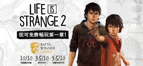 《奇异人生2/Life is Strange 2》全5章完全版 容量42GB 官方简体中文 支持键盘.鼠标.手柄 赠音乐原声