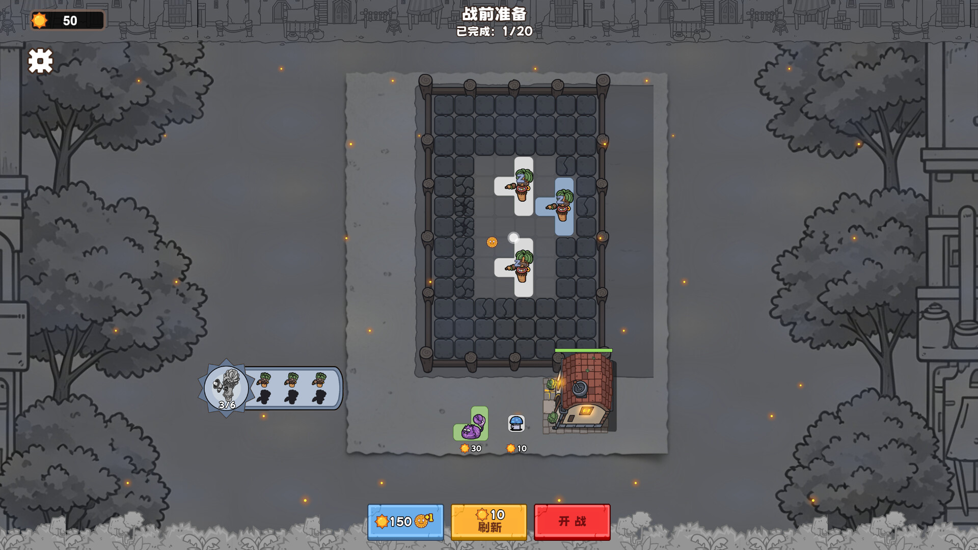 超能集结：守护家|官方中文|Superpower Rally: Home Guard - 8