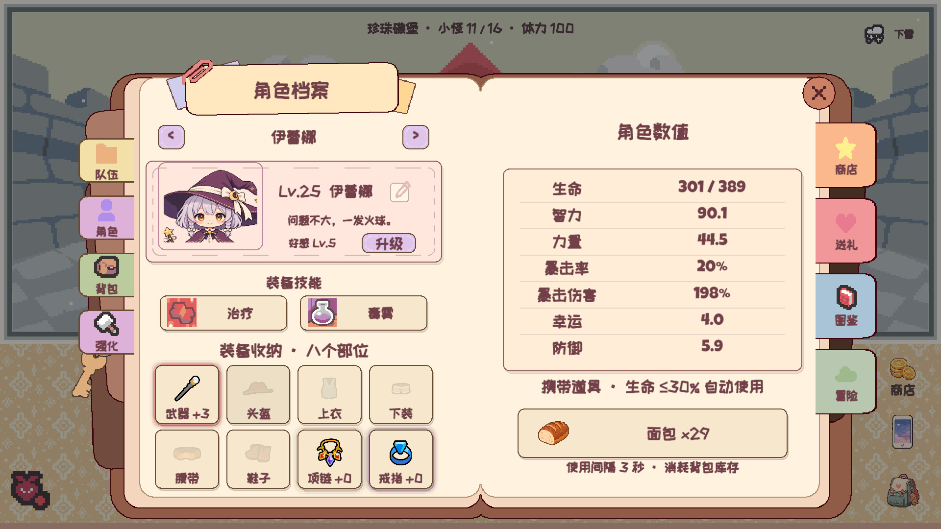 【PC】咕噜物语 Build.25842178 官方中文版+全DLC（Cozy Tales）