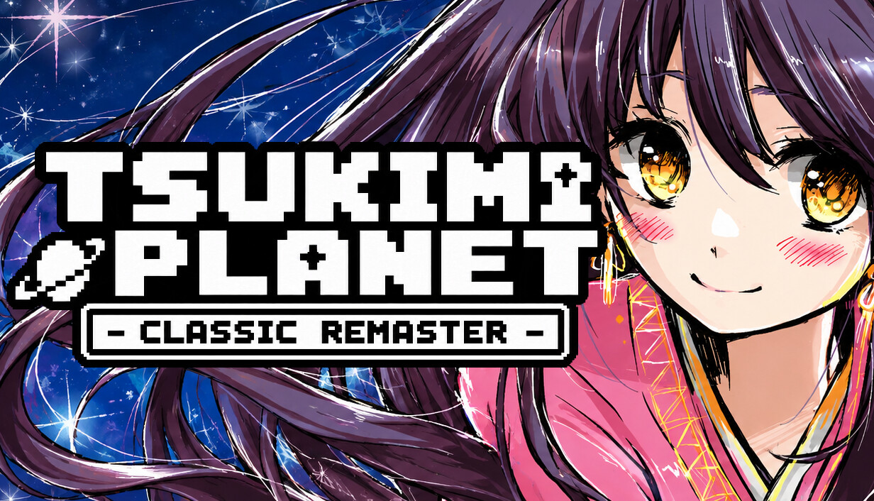 TSUKIMI PLANET -经典重制版-/TSUKIMI PLANET -CLASSIC REMASTER-