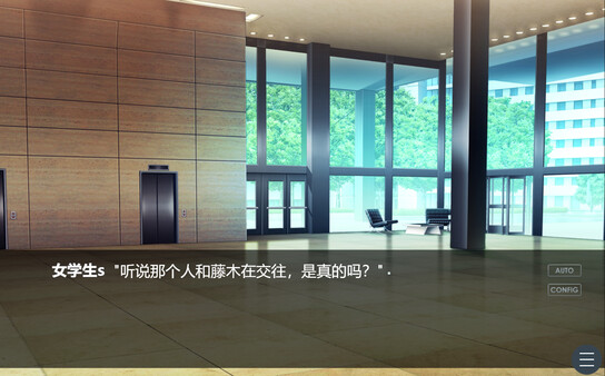【日系ADV/全动态/CV】 NTR幻想之藤木同学官中版(PC+AZ