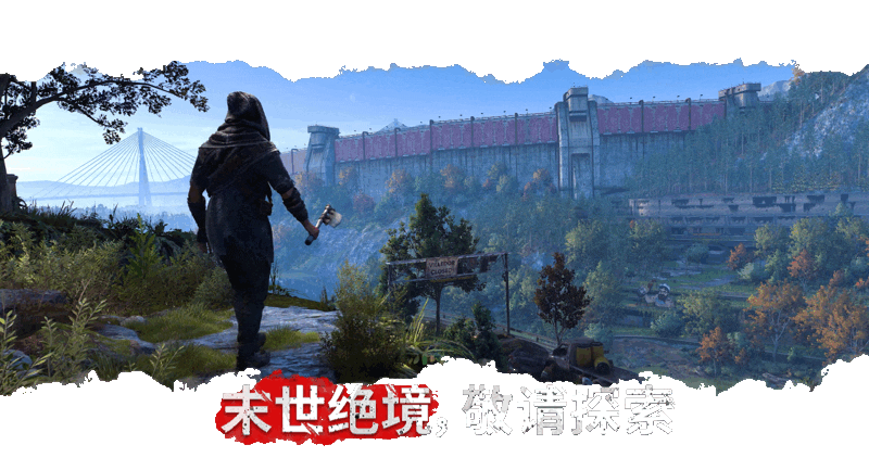 消逝的光芒2中文单/联机包v1.22.4【5.12更新版