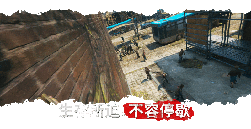 消逝的光芒2中文单/联机包v1.22.4【5.12更新版