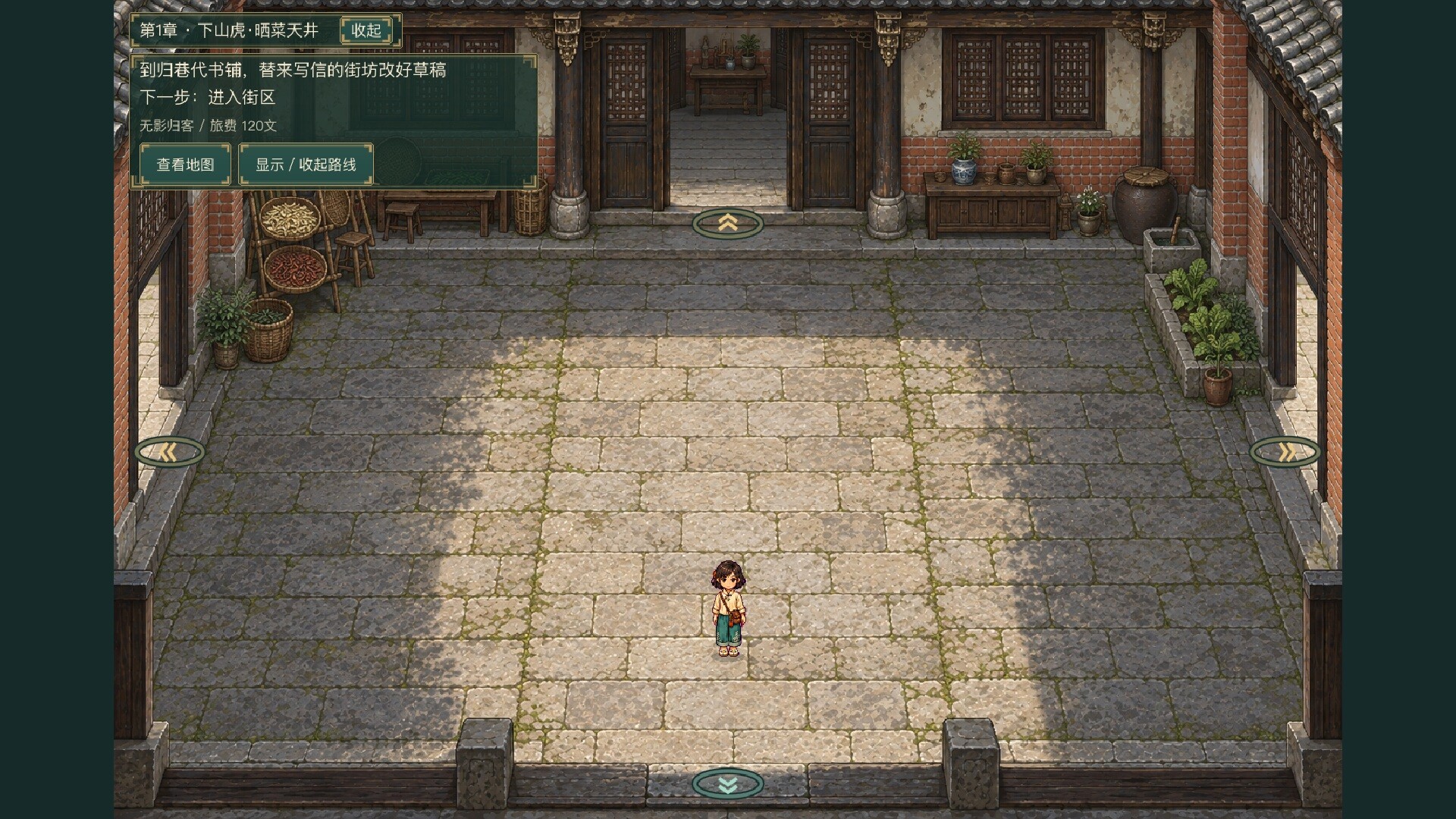 【PC】潮生归港 Build.25976500 官方中文版+全DLC