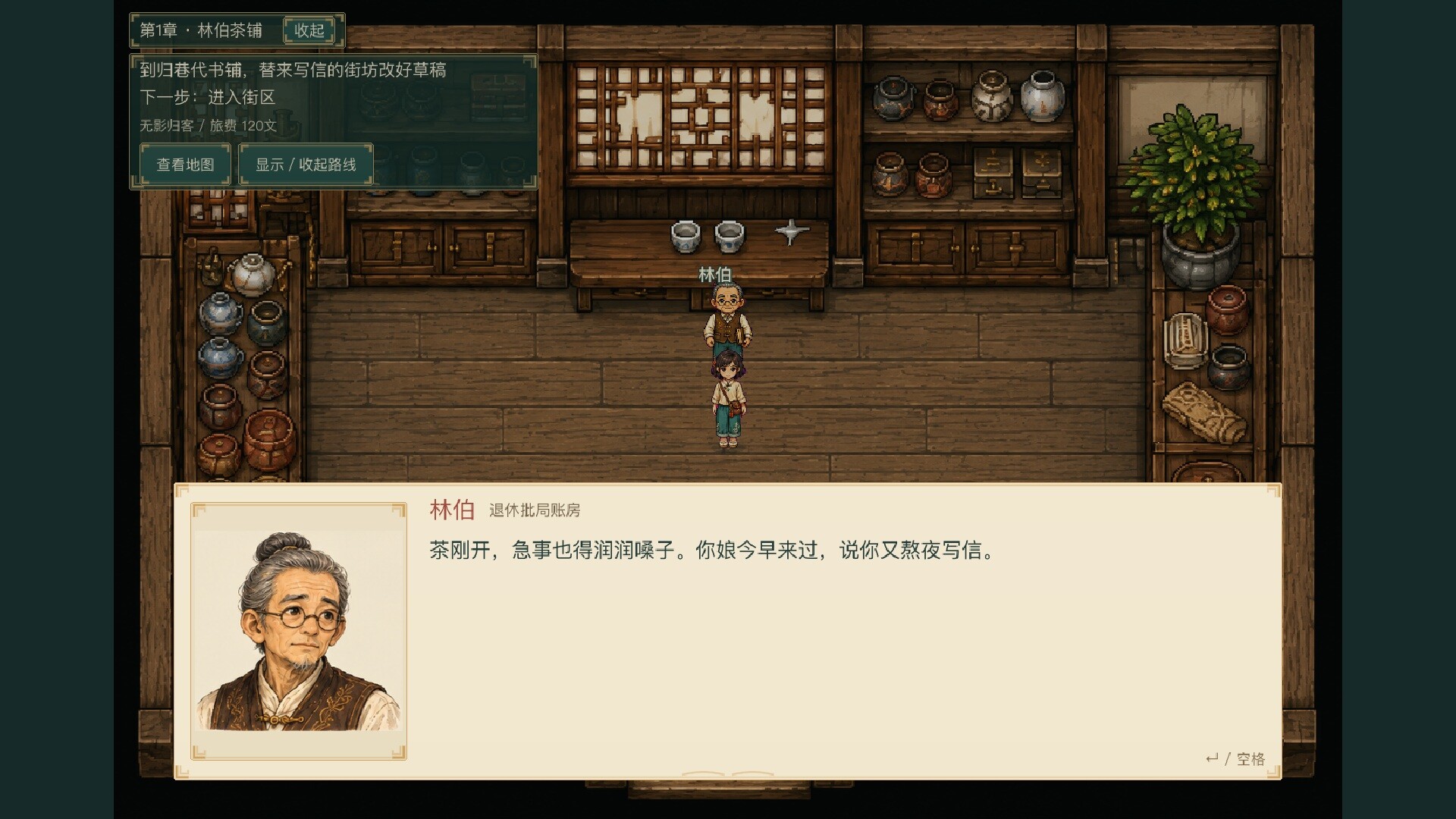【PC】潮生归港 Build.25976500 官方中文版+全DLC