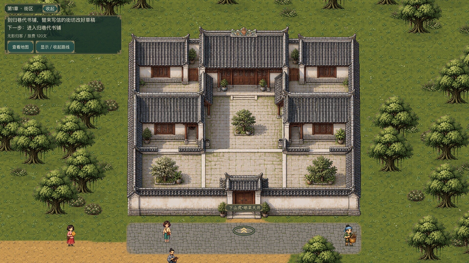 【PC】潮生归港 Build.25976500 官方中文版+全DLC