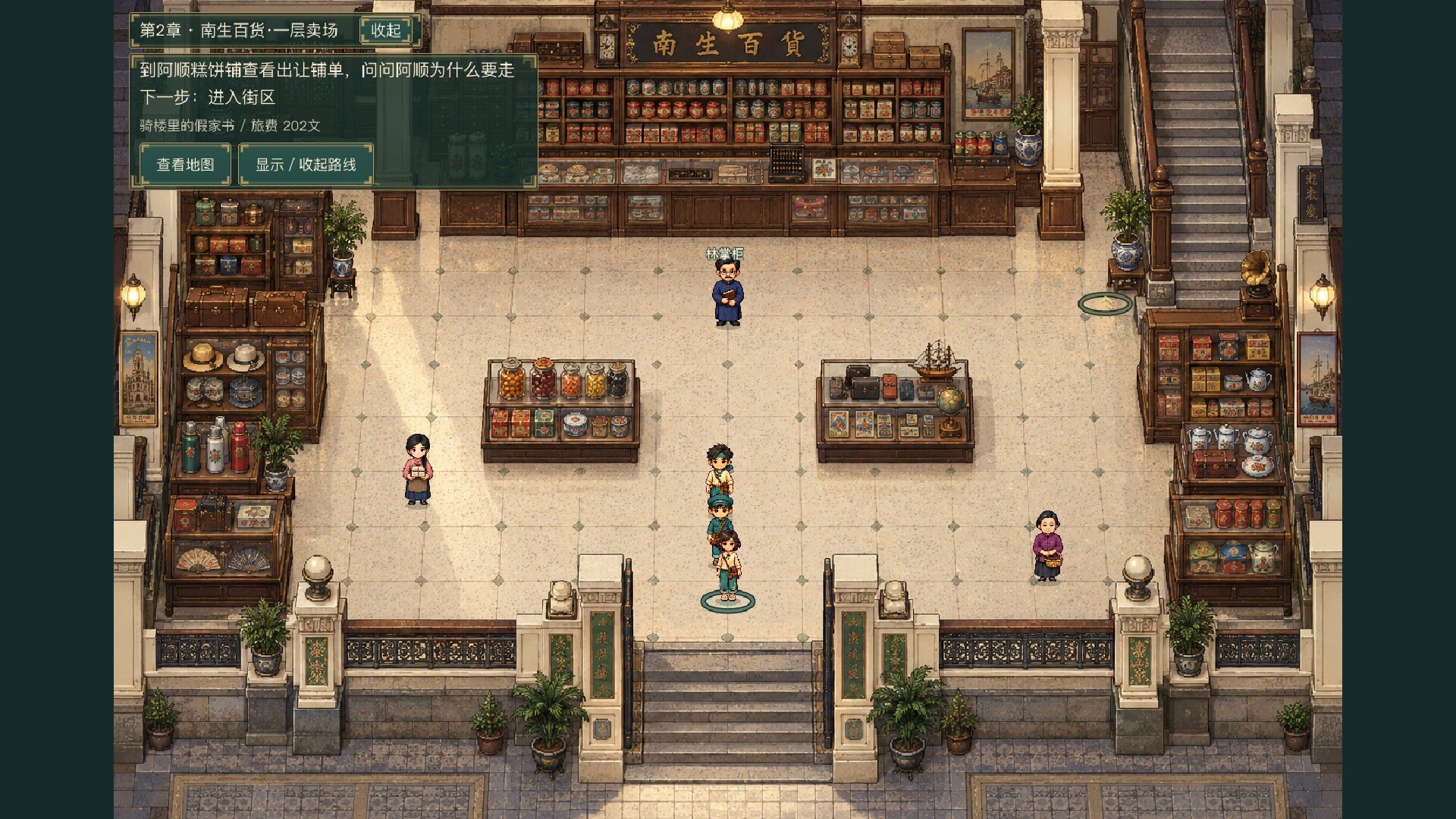 【PC】潮生归港 Build.25976500 官方中文版+全DLC