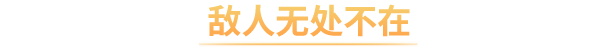 《异种航员2/Xenonauts 2》V5.36-官中简体|容量4.83GB