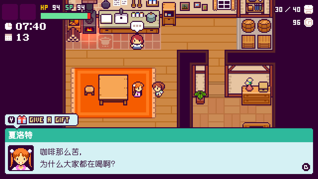 哔啵岛物语/Picontier / ピコンティア - 3