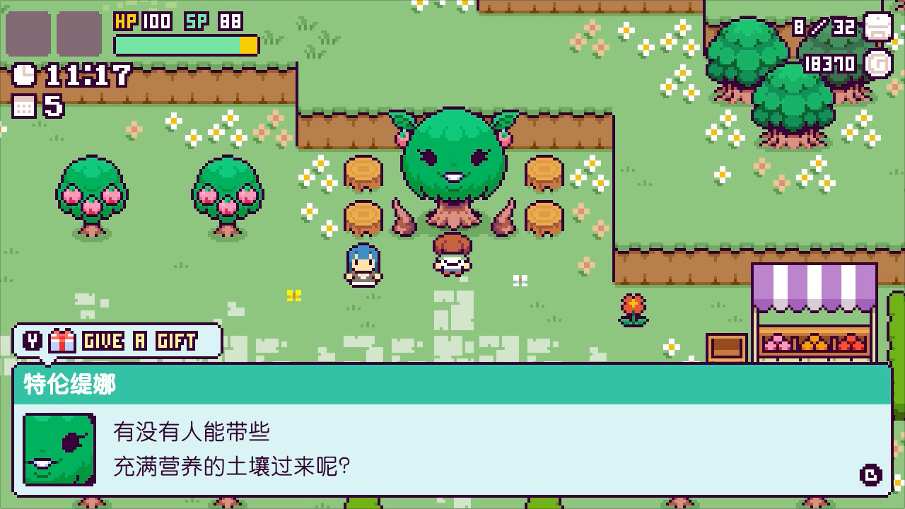 哔啵岛物语/Picontier / ピコンティア - 8