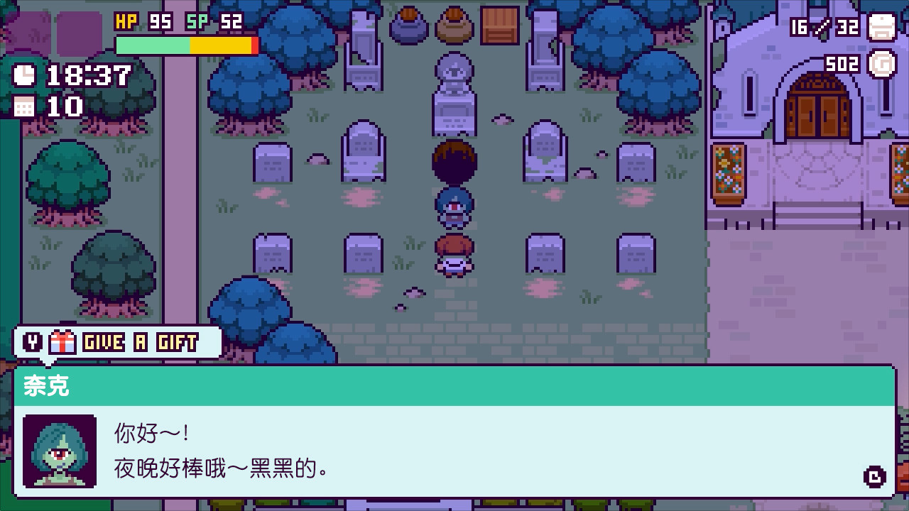 哔啵岛物语/Picontier / ピコンティア - 6