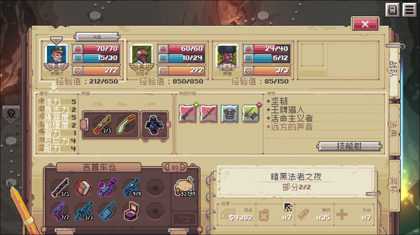 图片[10]-黄金之路 Pathway|官方中文|本体+1.2.6升补|NSZ|原版|-一泽资源站