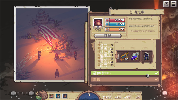 图片[3]-黄金之路 Pathway|官方中文|本体+1.2.6升补|NSZ|原版|-一泽资源站