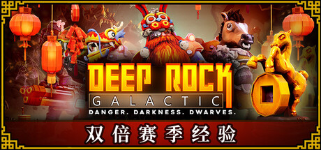 《深岩银河/Deep Rock Galactic》v1.40.134249.0-0xdeadcode联机版官中简体