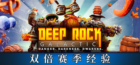 深岩银河/Deep Rock Galactic