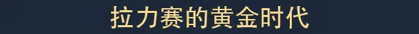 图片[1]-拉力赛艺术 | 免安装中文版下载 - 单机岛