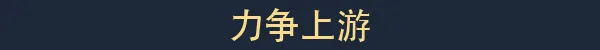 图片[5]-拉力赛艺术 | 免安装中文版下载 - 单机岛