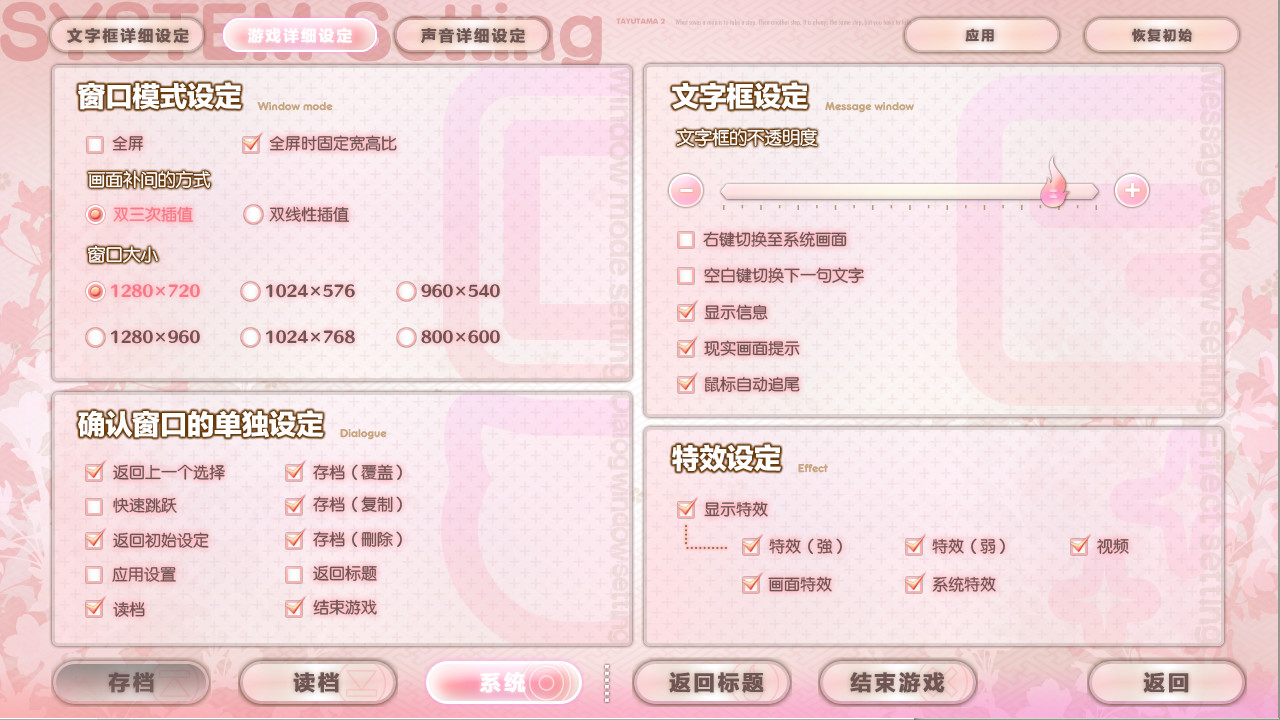 游戏截图 5