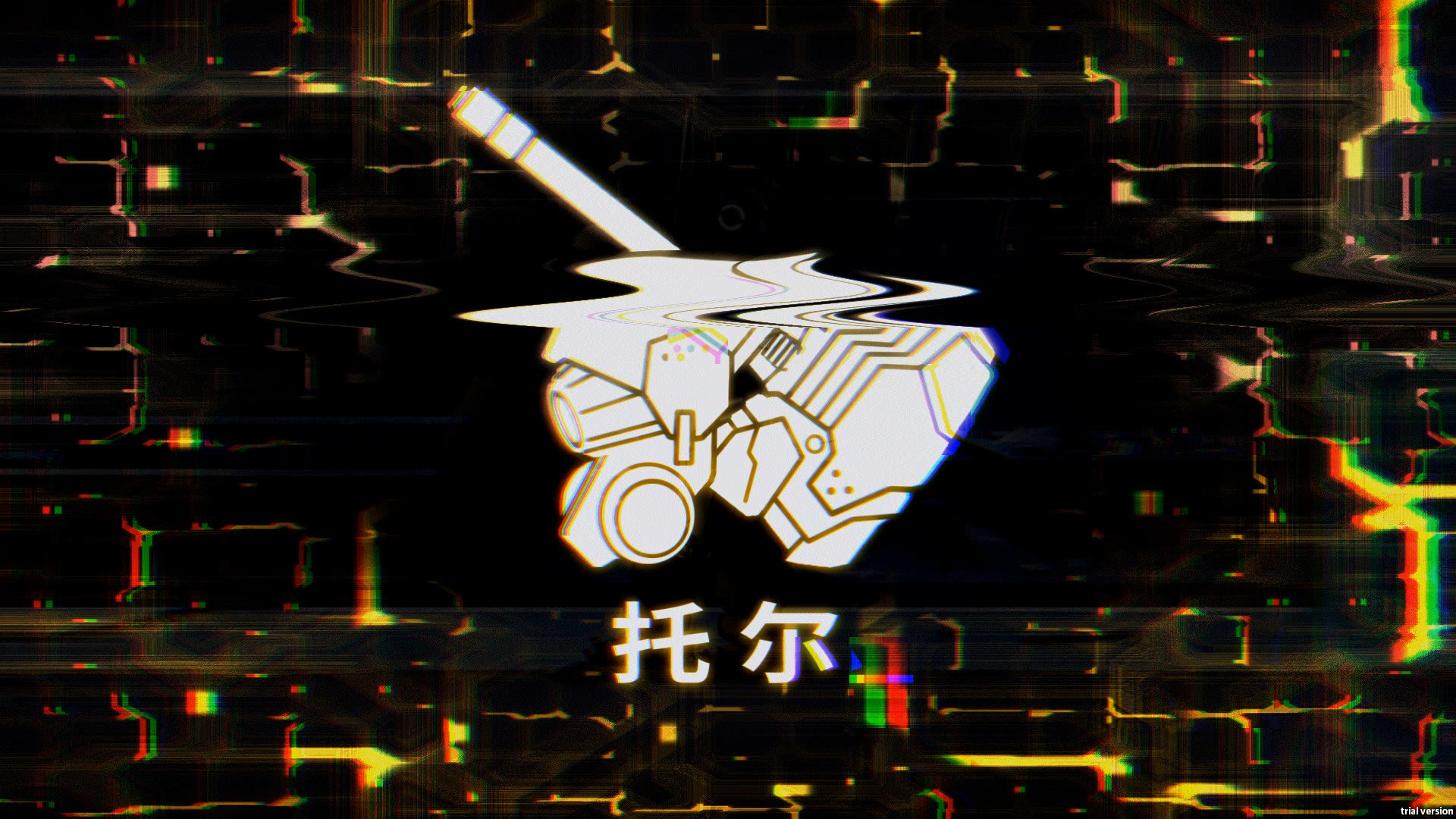 艾希|v20240102|官方中文|支持手柄|ICEY - 9