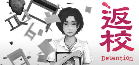 《返校/Detention》V1.2.0官中简体|容量602MB