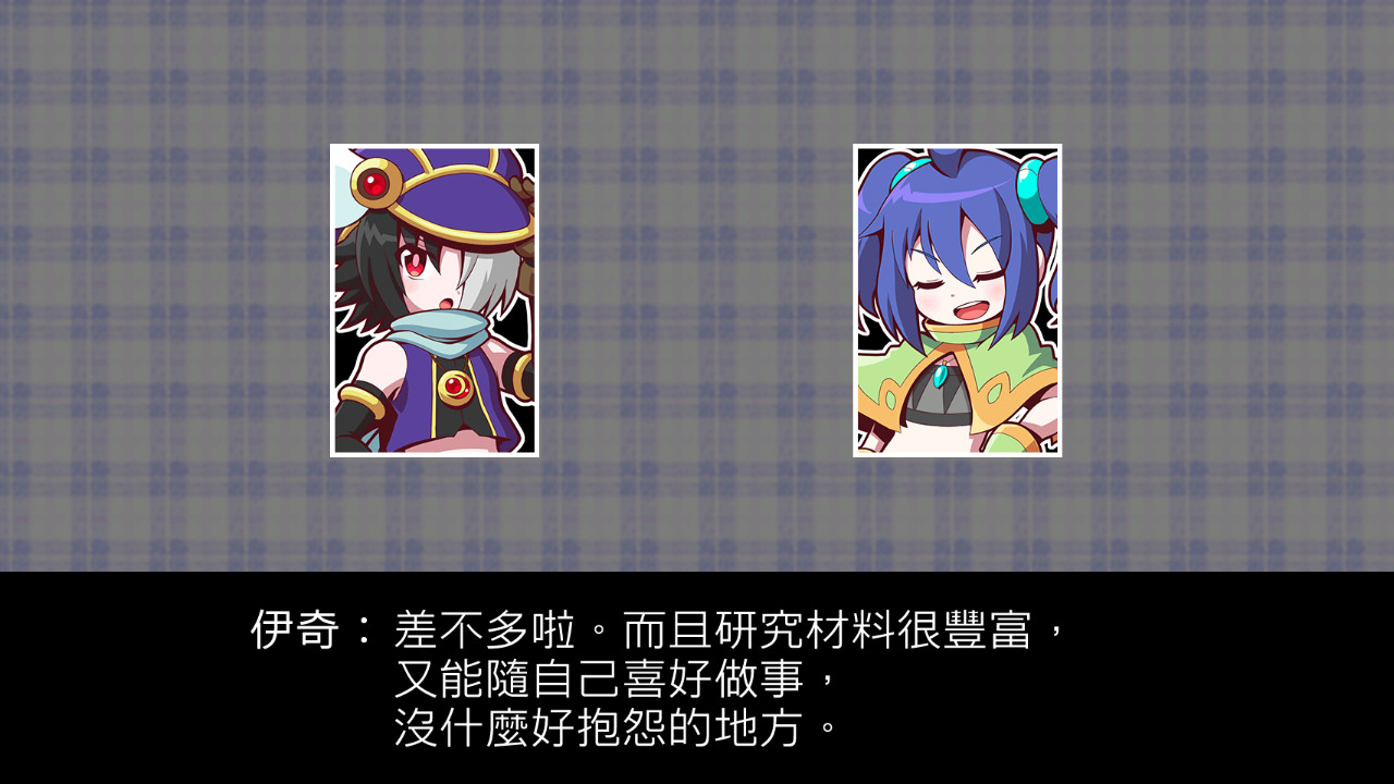 魔神少女2/The Legend of Dark Witch 2 魔神少女 Episode 2 -願望的代價- - 3