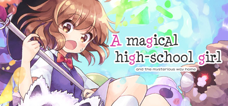 魔法女子高生