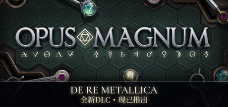 巨著/Opus Magnum Build.22374110|模拟经营|容量688MB|免安装绿色中文版-KXZGAME