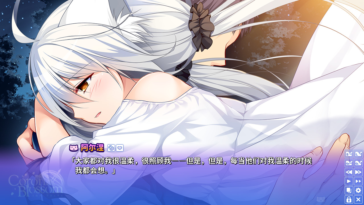 Corona Blossom-日冕之华- vol.3 跨越星际的旅行|官方中文|支持手柄|Corona Blossom Vol.3 Journey to the Stars - 4