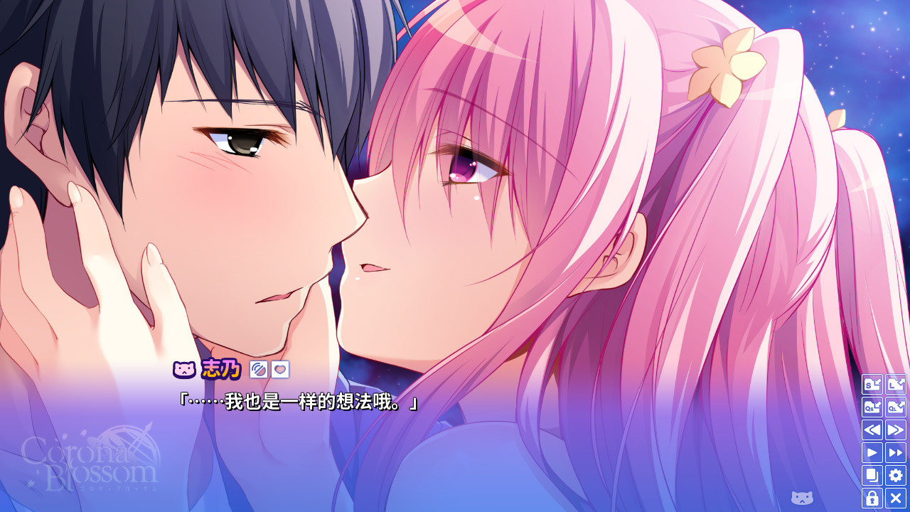 Corona Blossom-日冕之华- vol.3 跨越星际的旅行|官方中文|支持手柄|Corona Blossom Vol.3 Journey to the Stars - 6