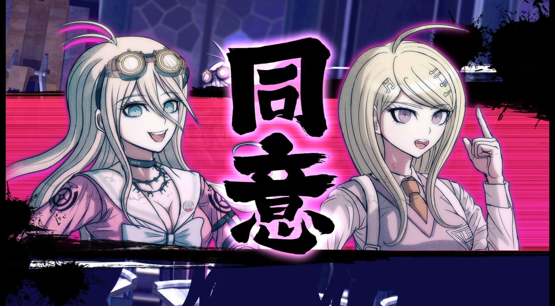 图片[4]-新弹丸论破V3：大家的自相残杀新学期 Danganronpa V3: Killing Harmony v1.1.3.0 包含修改器+原声音乐（繁中）-无忧免费游戏网