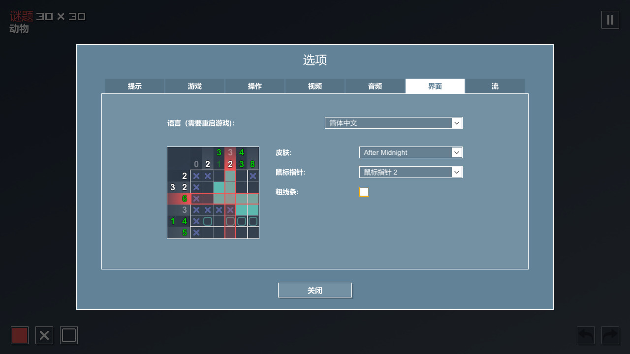 像素拼图/Pictopix - 13