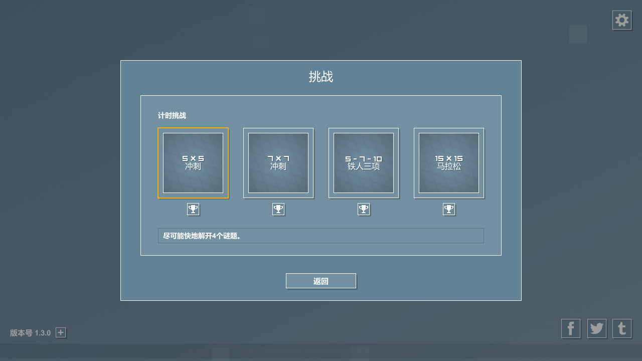 像素拼图/Pictopix - 9
