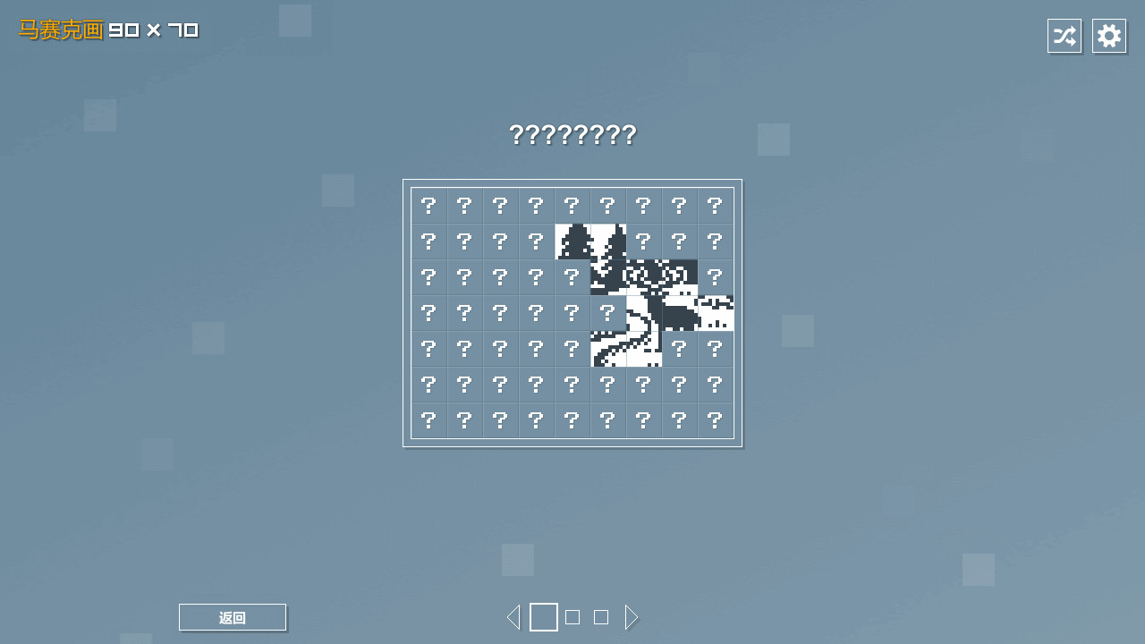 像素拼图/Pictopix - 6