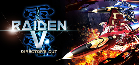 《Raiden V: Director\'s Cut | 雷電 V Director\'s Cut | 雷電V:導演剪輯版》V1.02|官中|容量1.5GB